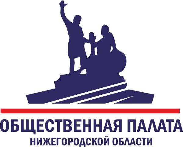 Утвержден новый состав Общественной палаты Нижегородской области