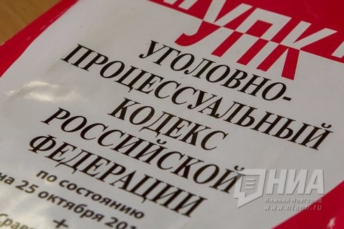 Экс-сотрудница нижегородской налоговой инспекции обвиняется в коррупции