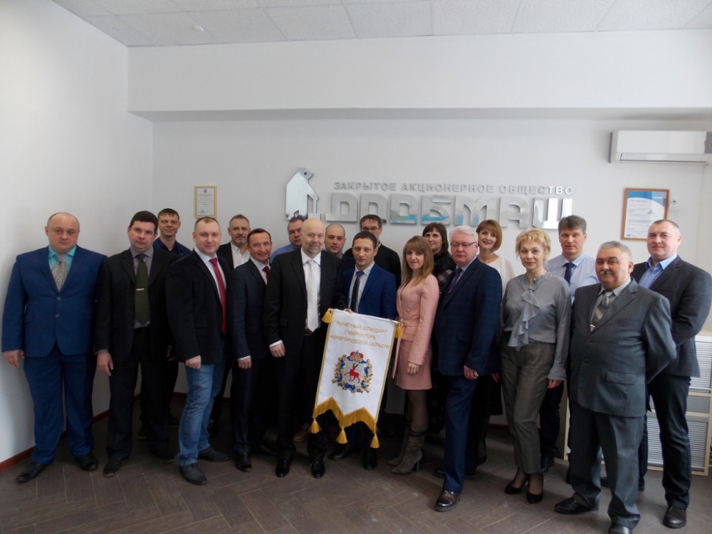 "Дробмаш" наградили почетным штандартом губернатора Нижегородской области