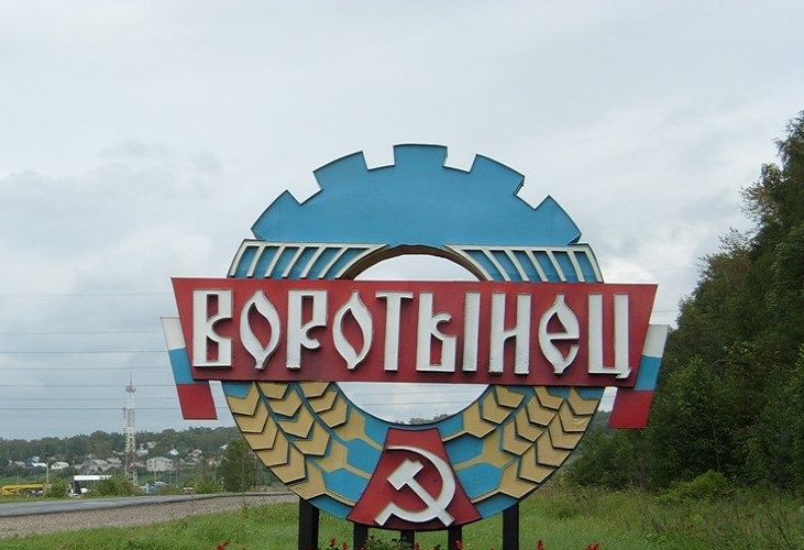 Депутаты ЗС НО одобрили преобразование Воротынского района в городской округ