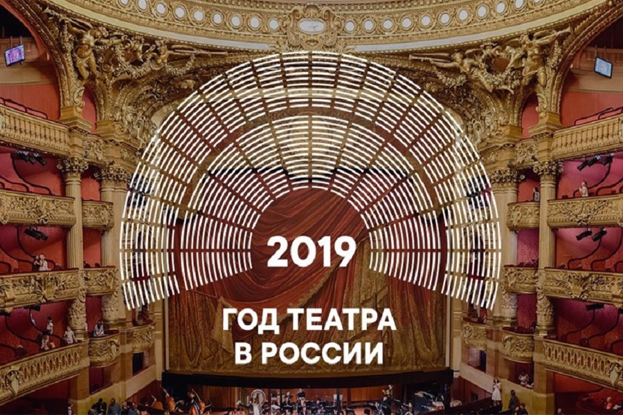 Более 20 деятелей культуры Нижнего Новгорода получили награды в День театра  