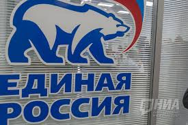 Заявки на участие в предварительном голосовании от "Единой России" по довыборам в Гордуму и ЗС НО подали 27 человек