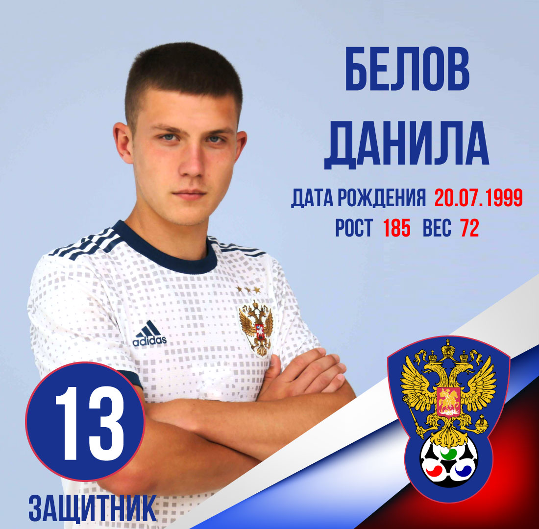 Пять нижегородцев вошли в состав национальной сборной России по футболу спортсменов с заболеванием церебральным параличом