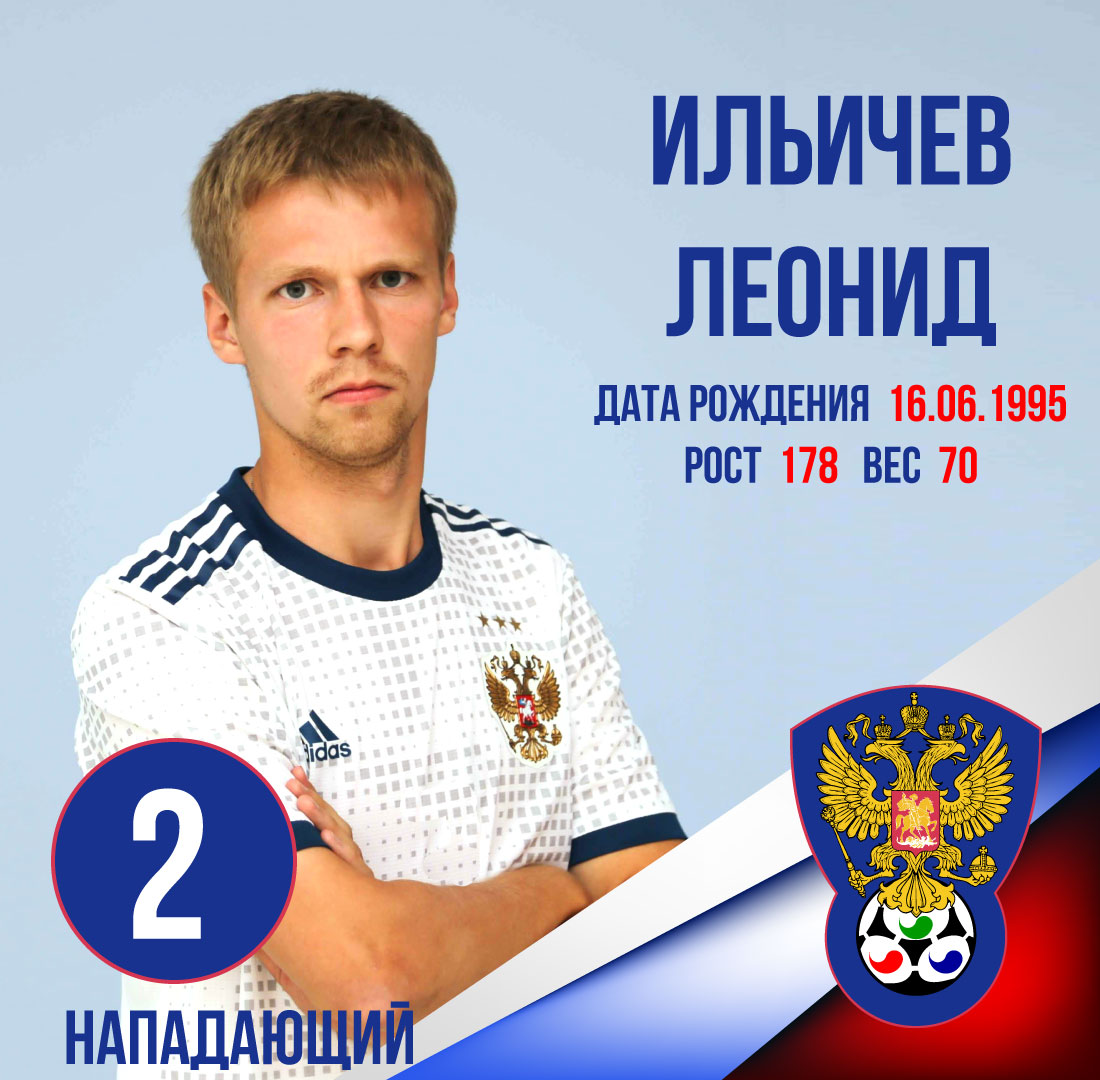 Пять нижегородцев вошли в состав национальной сборной России по футболу спортсменов с заболеванием церебральным параличом