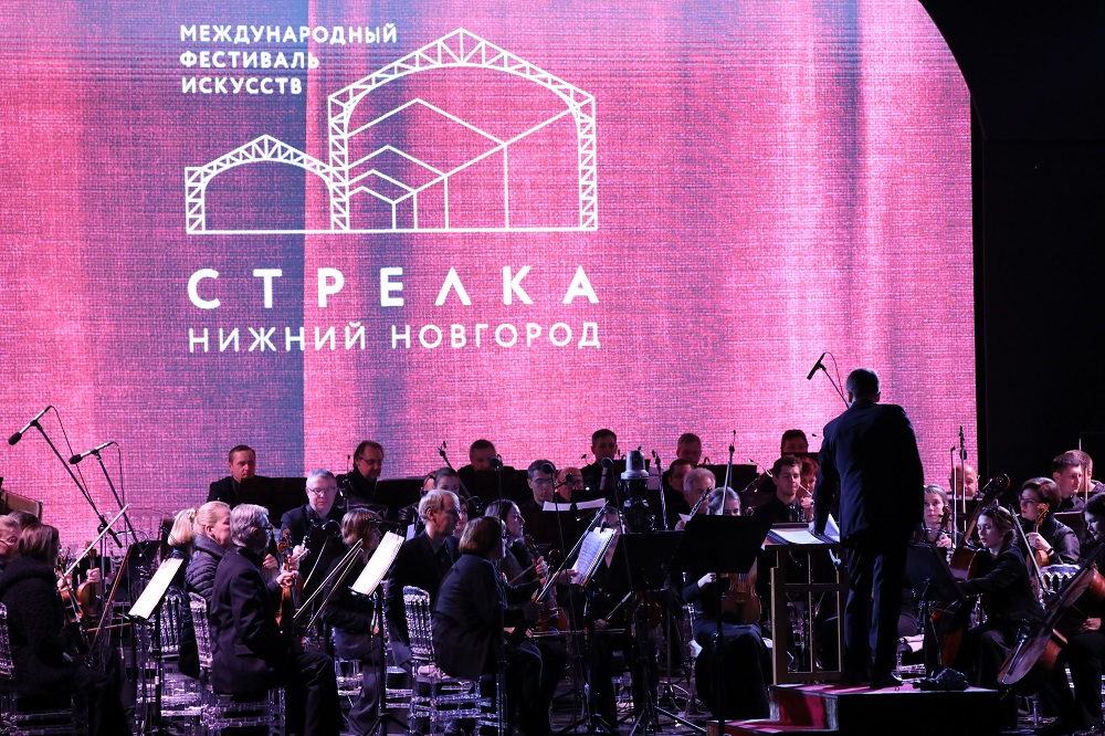 Пакгаузы вновь открыты миру: около 3 тысяч человек посетили фестивали на нижегородской Стрелке