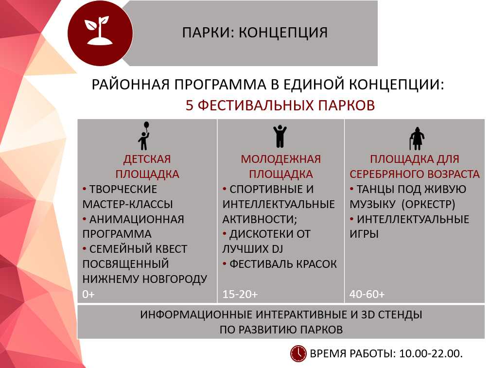 Нижегородская администрация отказалась от звездного концерта на День Города в пользу фестивалей