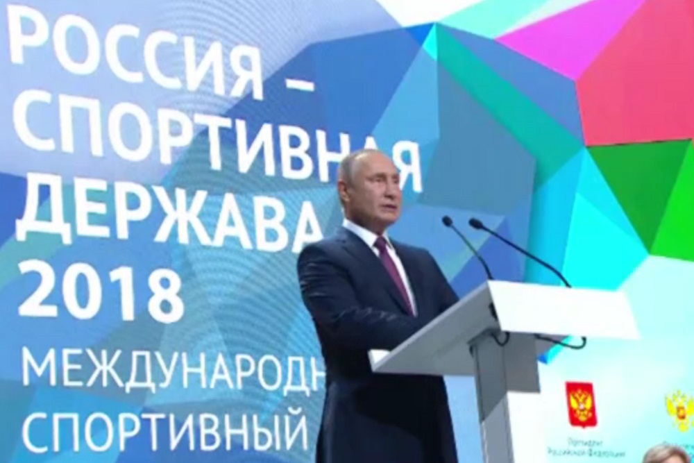 Международный форум "Россия &ndash; спортивная держава" пройдет в Нижнем Новгороде в октябре