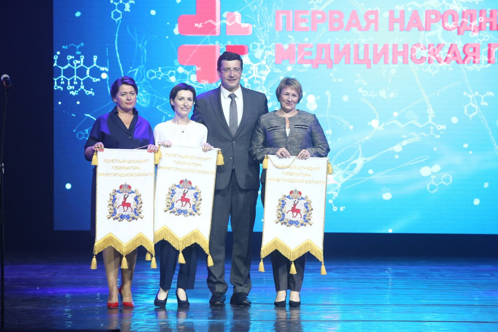 Нижегородских победителей "Первой Народной Медицинской Премии" наградили 29 августа