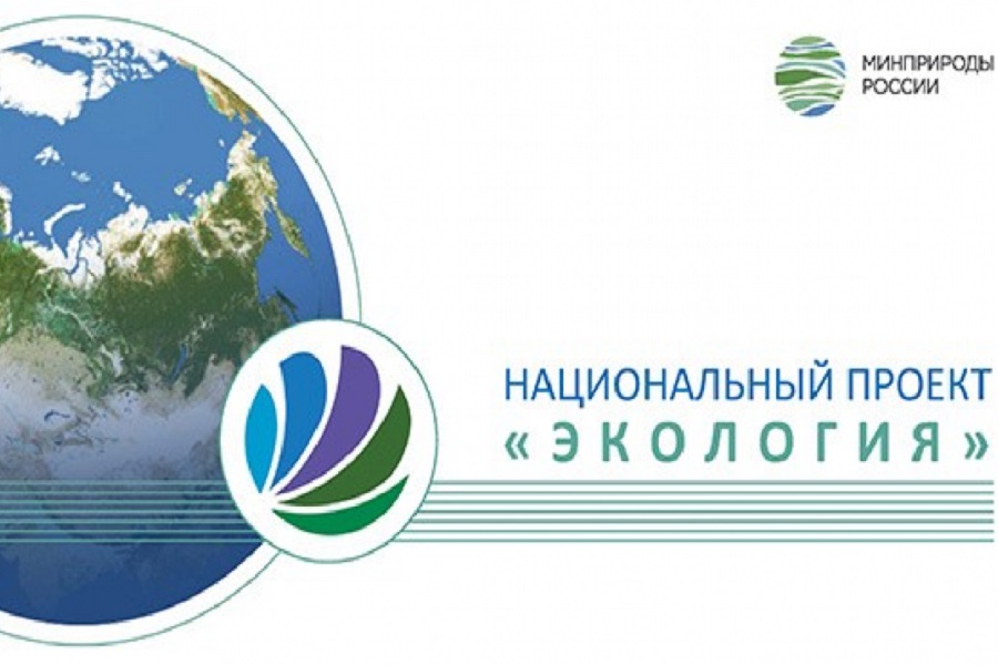 Финский опыт в сфере обращения с отходами планируют использовать в нижегородских НОЦ и "Волганариуме"