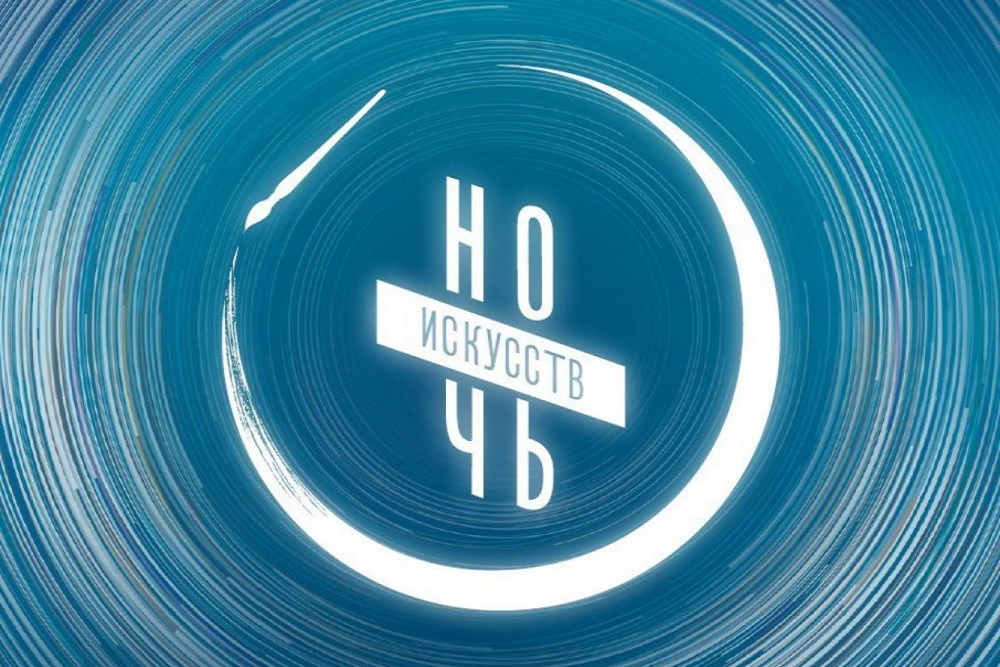 Спектакли, литературные вечера и шоу: "Ночь искусств" пройдет в Нижнем Новгороде (программа)