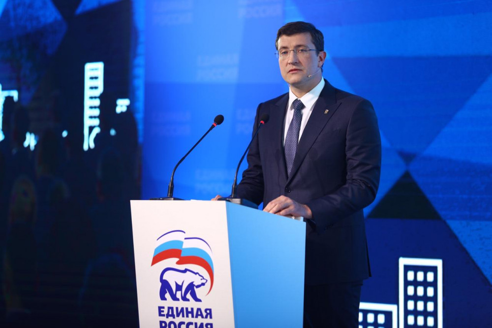 Основные направления НРО: Глеб Никитин выступил с докладом на конференции "Единой России"