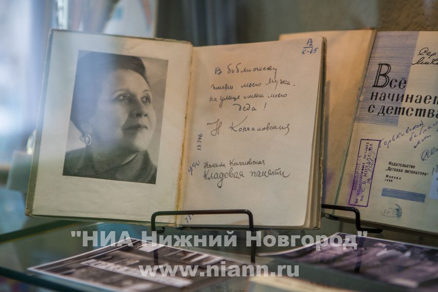 Нижегородская областная детская библиотека отметила столетний юбилей