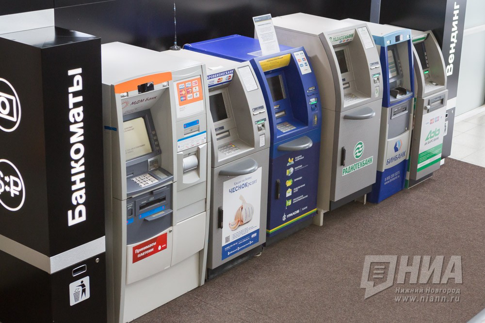 Влияние фейка: клиенты Сбербанка за полдня сняли в банкоматах 250 млрд рублей