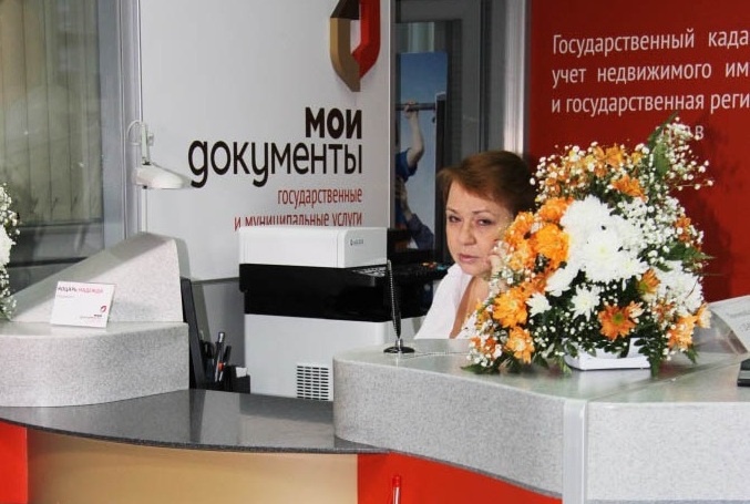 Услугами окна "МФЦ для бизнеса" в НБД-Банке воспользовались 4 тысячи предпринимателей