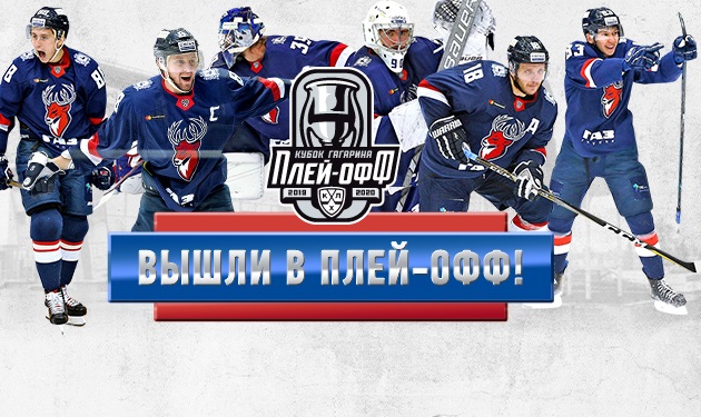 ХК "Торпедо" вышел в плей-офф Чемпионата КХЛ