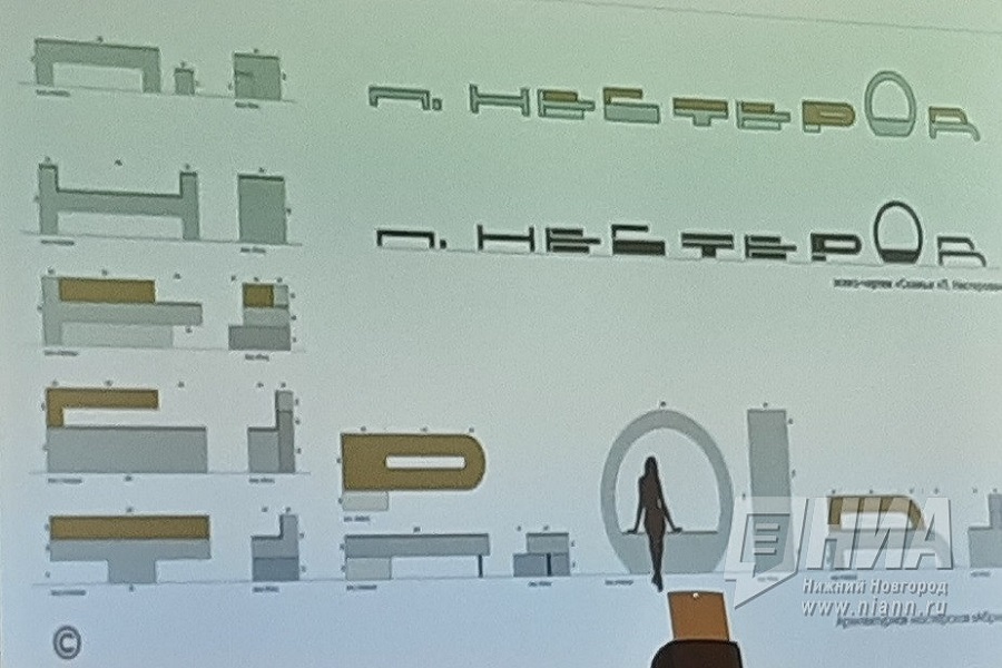 Аллею памяти Нестерова хотят оборудовать на Верхневолжской набережной