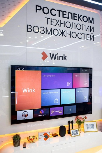 "Ростелеком" зафиксировал резкий рост спроса на Wink в Нижнем Новгороде 