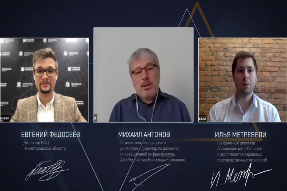 Нижегородский НОЦ будет развивать проекты мирового уровня