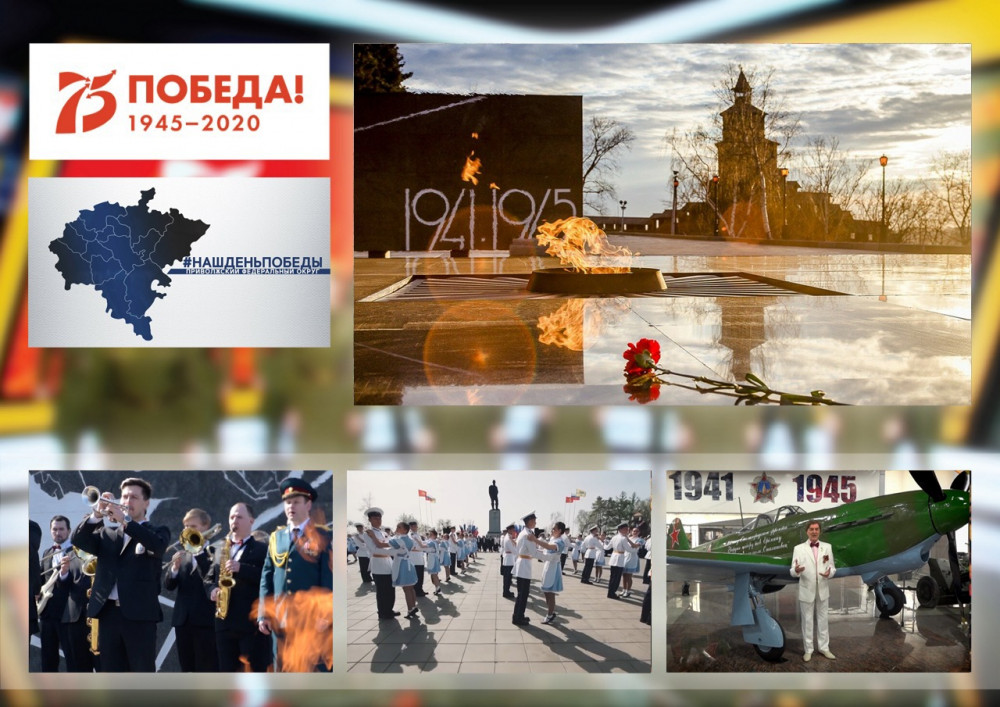 "День Победы" сегодня поют на государственных языках всех народов ПФО