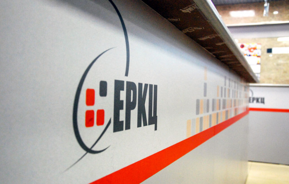 ЕРКЦ напоминает об онлайн-способах передачи показаний счетчиков 