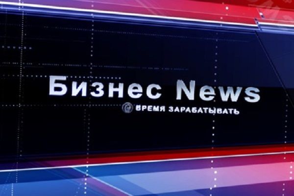 Меры поддержки бизнеса в ситуации пандемии станут темой "Бизнес News. Время зарабатывать" на ТК "Волга" 