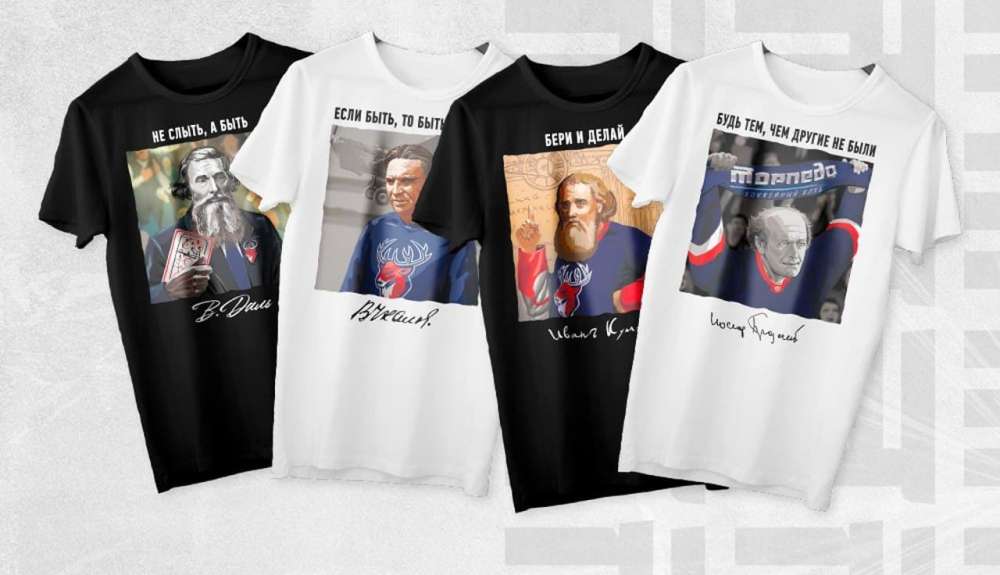 ХК "Торпедо" выпустил коллекцию футболок с изображениями исторических личностей