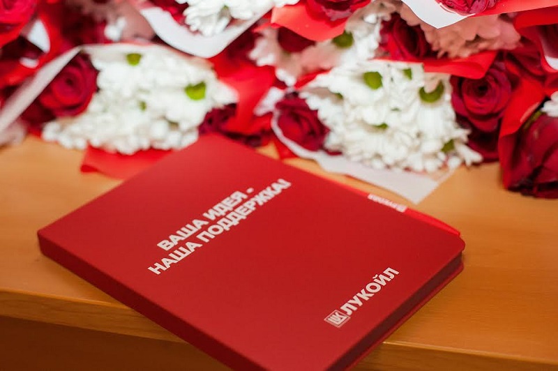 Конкурс социальных и культурных проектов ПАО "ЛУКОЙЛ" стартует 1 июля