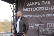 Закрытие мотосезона-2023 в Нижнем Новгороде