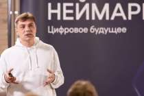 Валерий Черепенников: Надеюсь, что регион ждёт светлое будущее в IT-отрасли