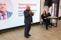 Владимир Тарасов принял участие в первом в текущем году заседании Молодежной палаты при Гордуме Нижнего Новгорода