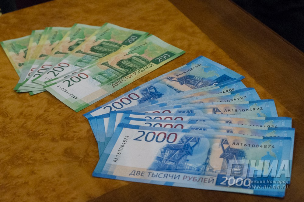 Около 2,7 трлн рублей поступят в бюджет РФ в следующем году  