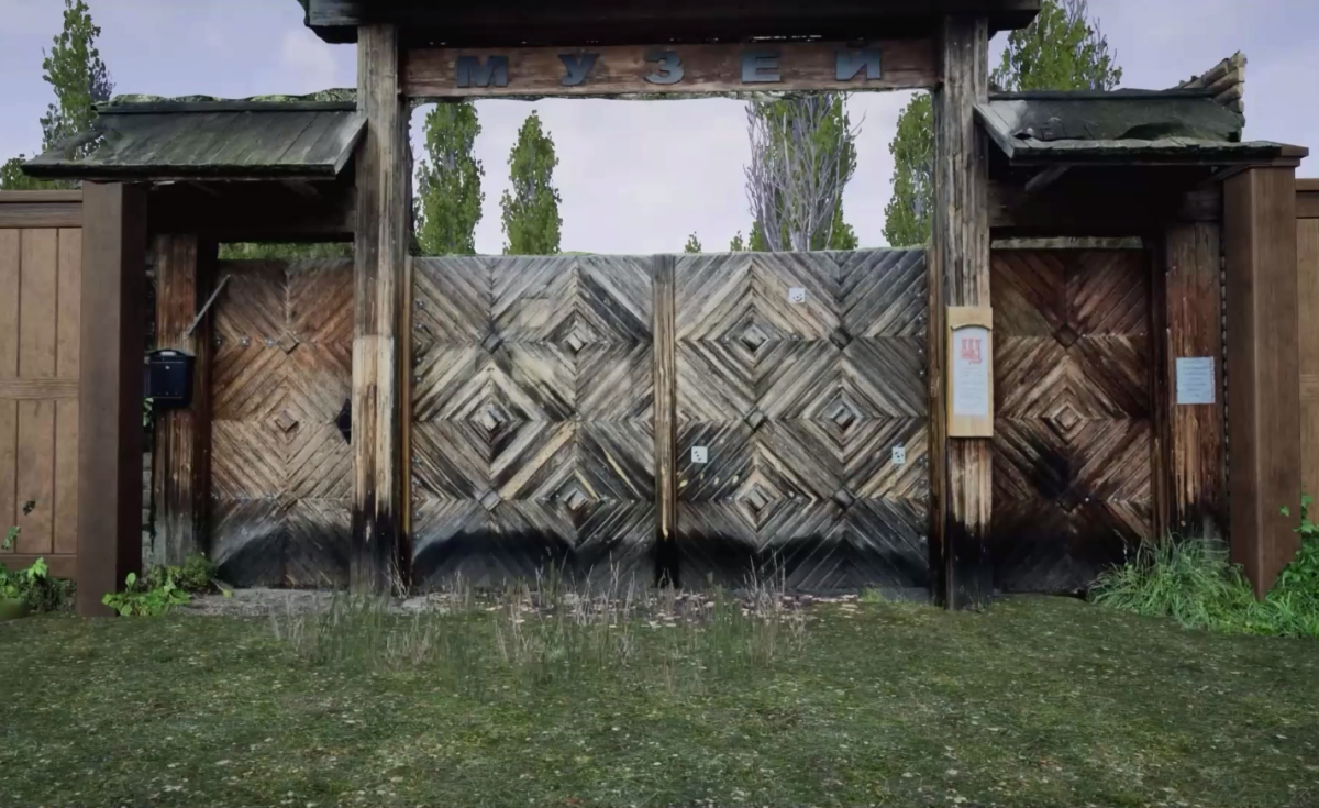 Цифрового двойника музея "Щёлоковский хутор" создали в Нижнем Новгороде