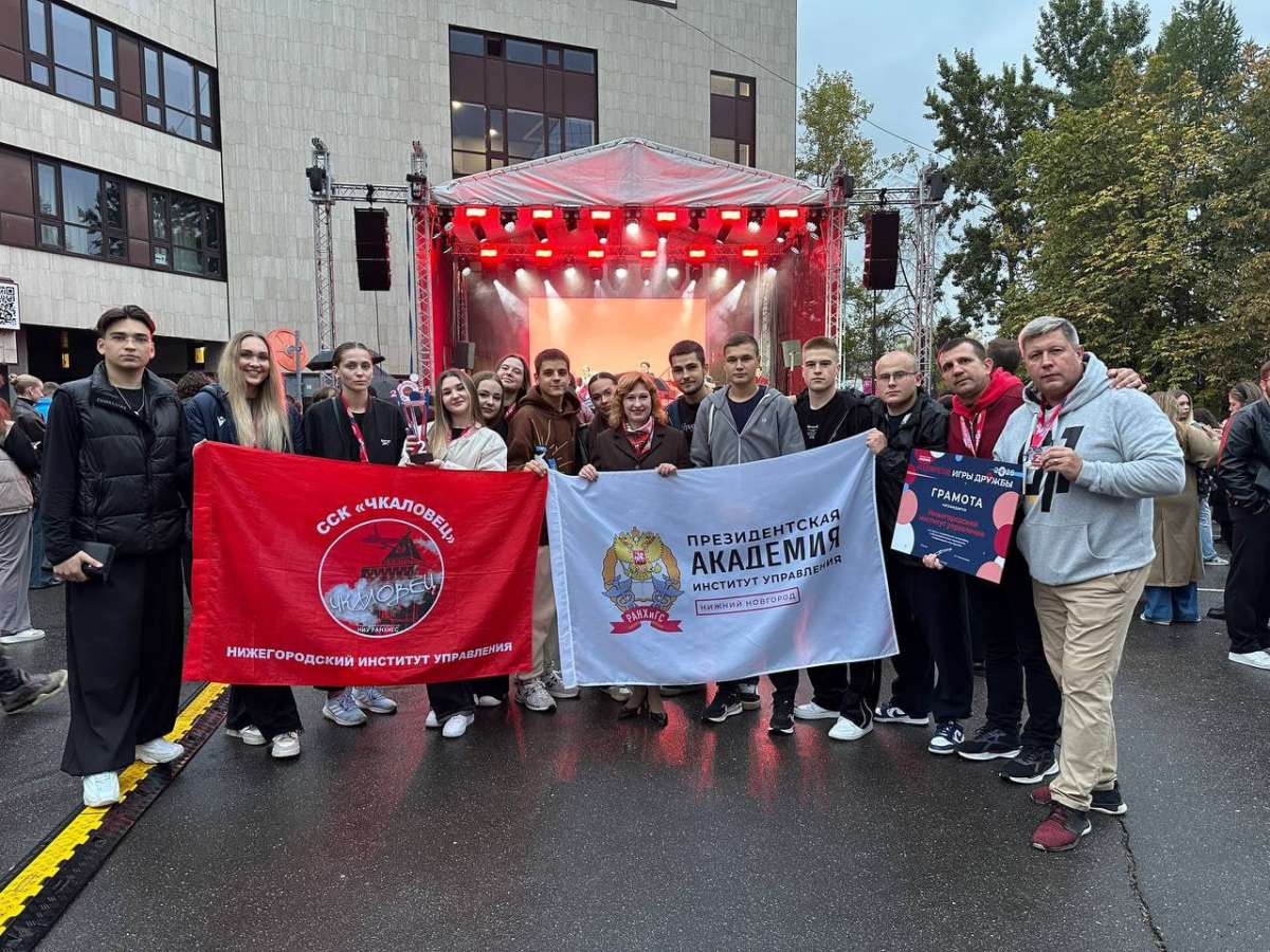 Команда НИУ Президентской академии завоевала серебро на Академических играх Дружбы