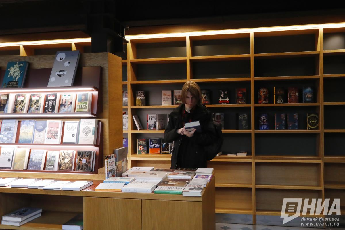 Стало известно, что читает молодежь в Нижнем Новгороде