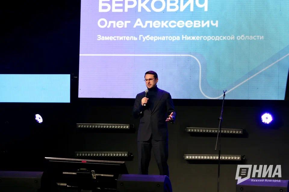 Будущее госслужбы обсудили на открытии форума "ГосСтарт" в Нижнем Новгороде