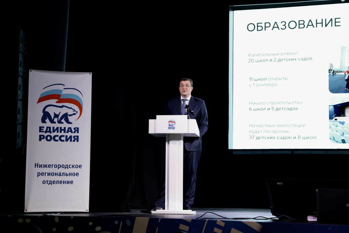 Глеб Никитин предложил пересмотреть принципы распределения депутатского фонда