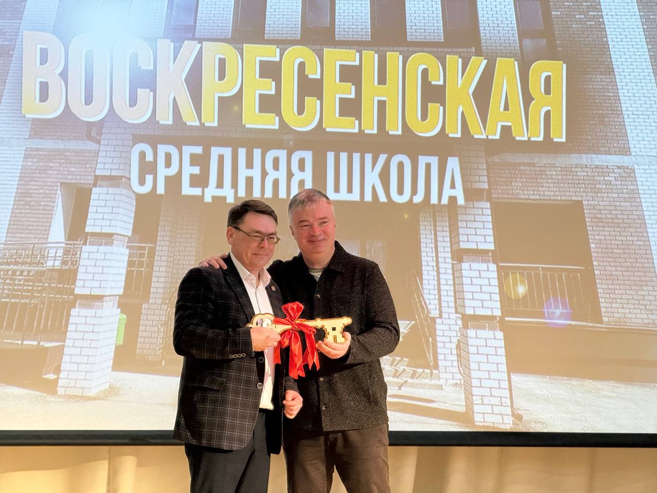 Артем Кавинов: "Воскресенская школа после капремонта стала большим современным учебным комплексом"