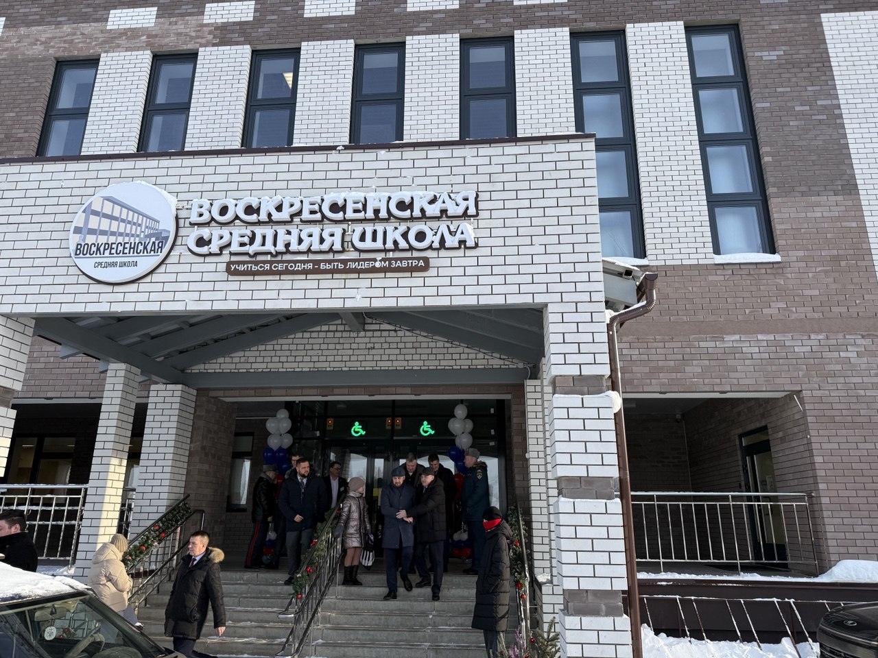 Артем Кавинов: "Воскресенская школа после капремонта стала большим современным учебным комплексом"