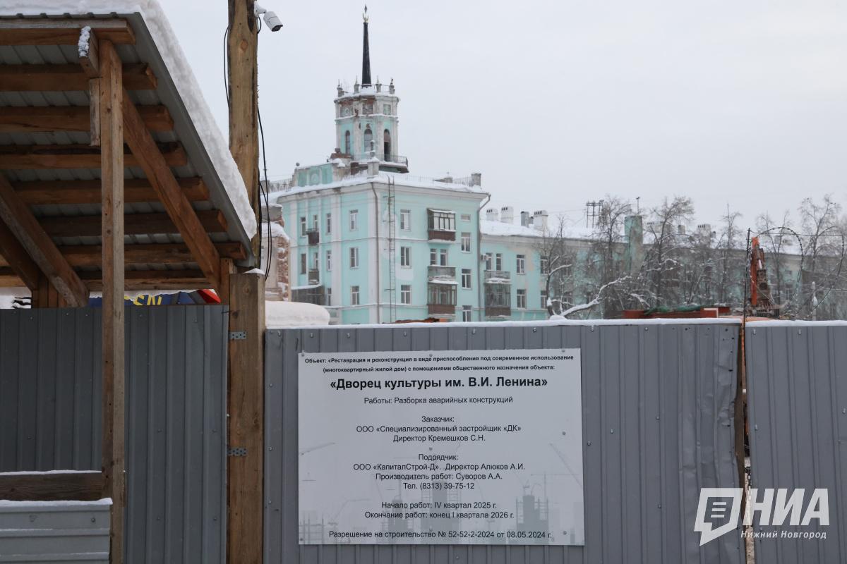 Центральный фасад ДК имени Ленина в Нижнем Новгороде почти снесли &mdash; фото