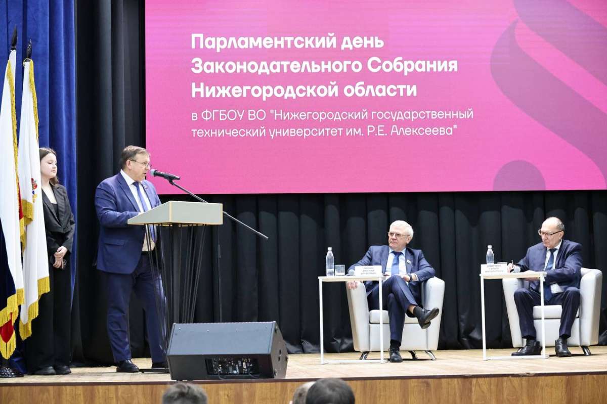 Евгений Люлин добьется рассмотрения предложений студентов Политеха на Совете законодателей ПФО