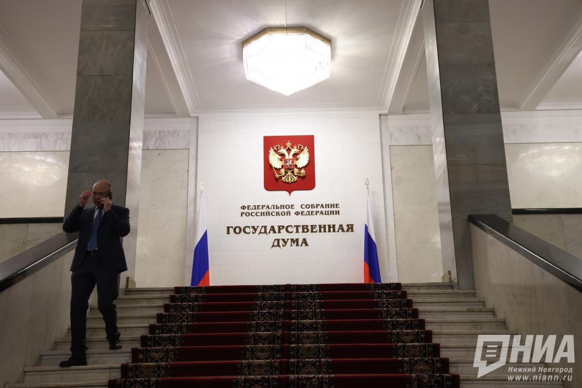 В Госдуме предлагают повысить налоги на элитную недвижимость и дорогие авто