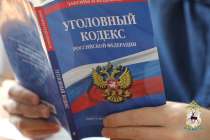 Жительница Дзержинска перевела мошенникам более 1,5 млн кредитных рублей