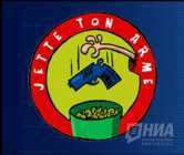 Дети сдают оружие - новая антивоенная акция