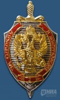 За последний месяц нижегородские чекисты выявили три случая коррупции в органах государственной власти