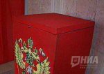 Сегодня будет подведен итог совместной акции НТА, Нижегородского рабочего и американской газеты The Charlotte observer по определению идеального кандидата на выборах в ОЗС