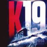 Живы шестеро нижегородцев, участвовавших в трагическом походе субмарины К-19