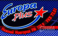 Радио европа нижний новгород