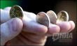 Общая сумма перераспределенных расходов областного бюджета превысила 35 миллионов рублей