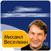 Деньги могут защитить от терроризма