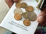 Россия заняла 57-е место среди стран мира по уровню развития человеческого потенциала (фото ИТАР-ТАСС)